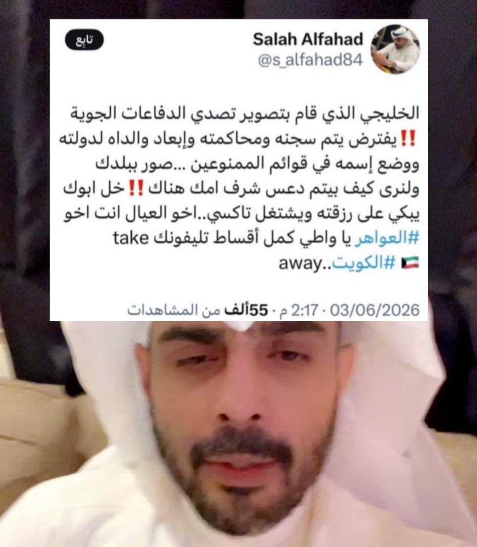 511cs's tweet photo. الهرج مايتعب النقال
 يتعب ورا الهرج تبّاعه

لاتضيع وتغرك الازوال
بعض البراويز لمّاعه

ماكل شارب على رجال
ولا كل لحيه على طاعه https://t.co/rHQmLc19hP