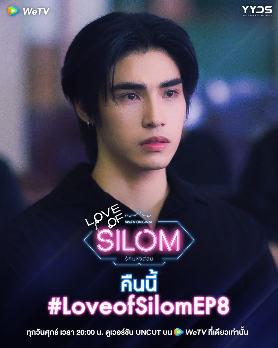 viinatcha's tweet photo. Kenapa kayak liat p'joe 🤭

SILOM FIGHT FOR LOVE 
#LoveofSilomEP8 https://t.co/CFJS3ggtiX