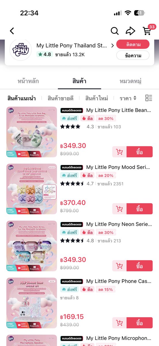 pelllimh's tweet photo. คือกูเกิดกิเลสกับอะไรแบบนี้มาก https://t.co/90V6zuTNfU