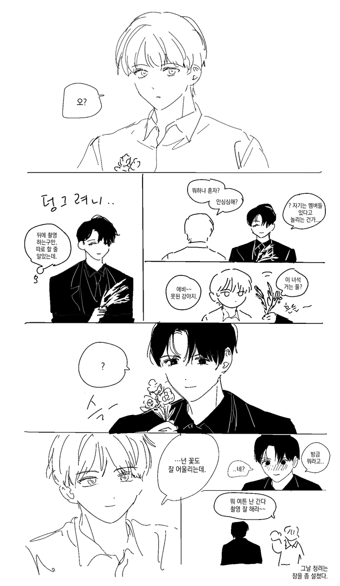 thskrlsofudy's tweet photo. 문엋레리꼴레리 모음 ~(포타엔 올렸을지도) https://t.co/vfmuCk9UVo