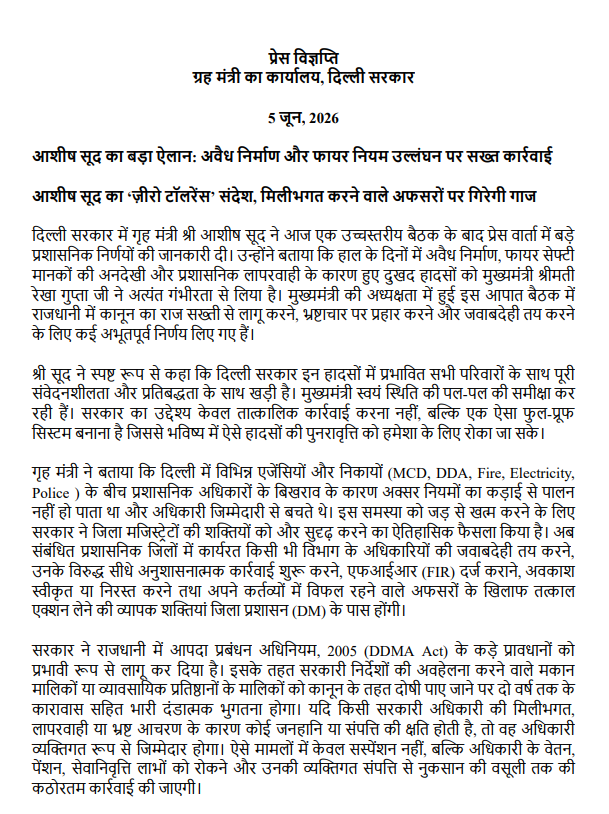 ANI's tweet photo. Home Department of Delhi Govt issues a press release - Minister Ashish Sood says that Delhi Govt will invoke DDMA Act to enforce 2-year-jail on landlords and owners of commercial establishments on violations of orders, action against officers for complicity. https://t.co/7vsak2BIS1
