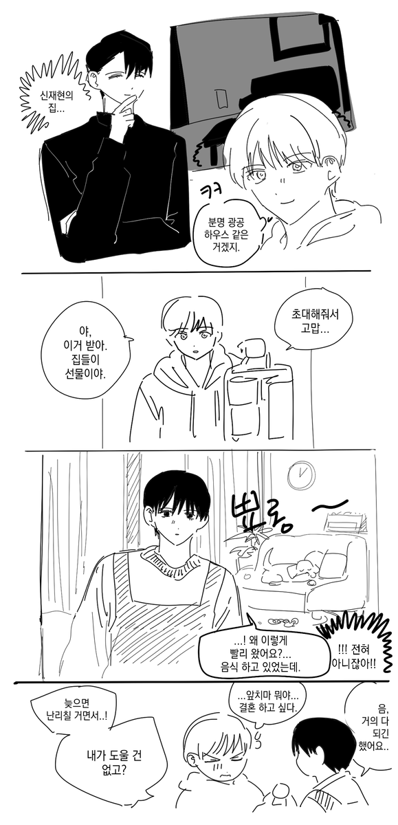 thskrlsofudy's tweet photo. 문엋레리꼴레리 모음 ~(포타엔 올렸을지도) https://t.co/vfmuCk9UVo
