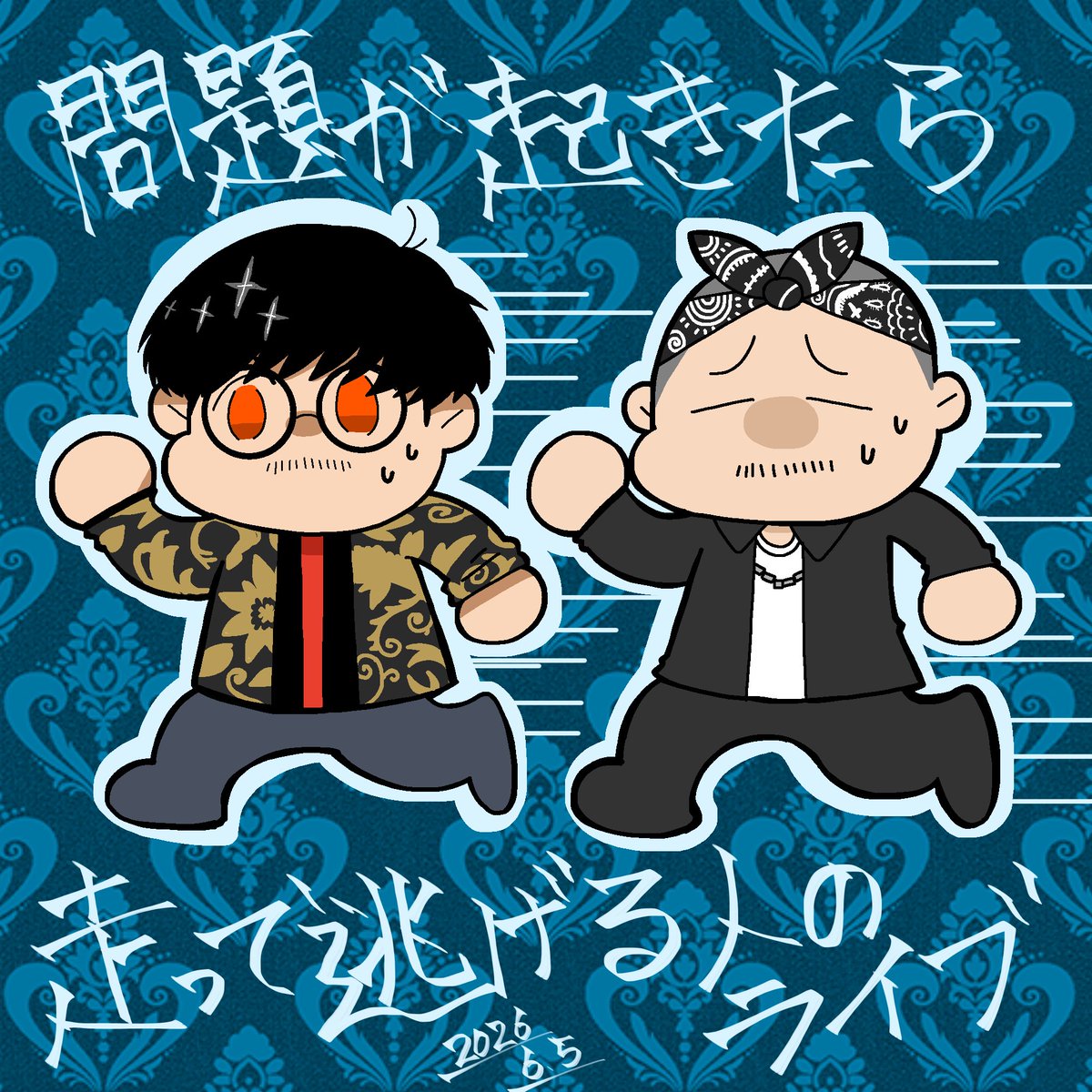 エクソシストまーくん (@zazazazanzan) / Posts / X
