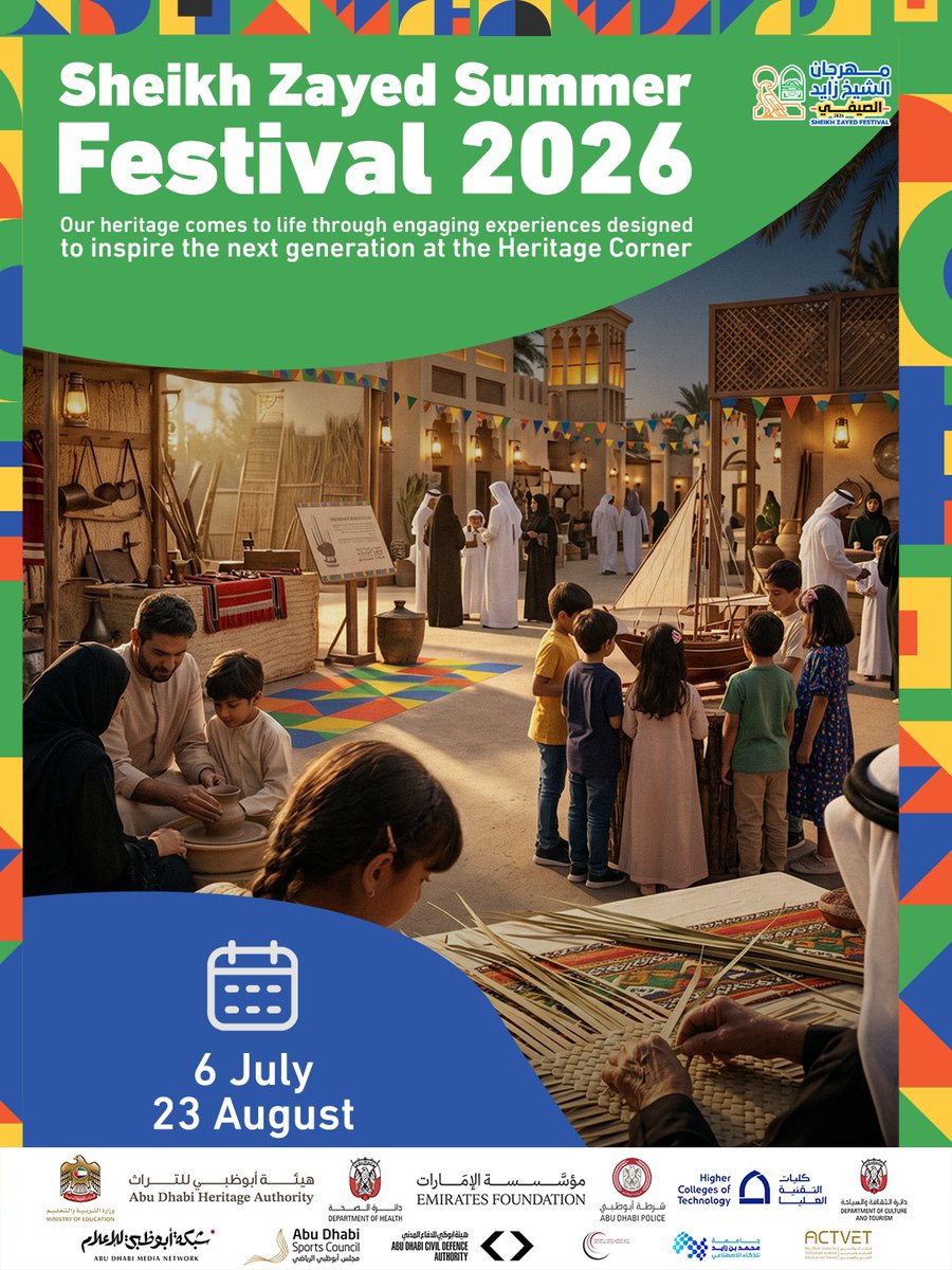ZayedFestival's tweet photo. 🎪في #مهرجان_الشيخ_زايد_الصيفي 2026 الإجازة الصيفية تأخذ بعداً جديداً من المتعة والفائدة.. يلتقي الإبداع بالتعلم، وتتحول الأفكار إلى ابتكارات، ويكتشف الأطفال والناشئة عوالم الذكاء الاصطناعي والتقنيات الحديثة في تجربة ثرية تجمع المعرفة والرياضة والترفيه🎡🤖🖥️🏃🏻‍♂️ https://t.co/DUcZsHotfL