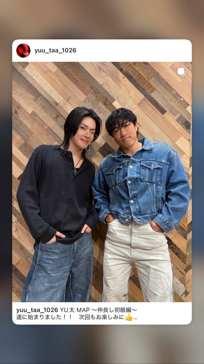 YUTACENTRAL's tweet photo. [260605 YUTA Instagram​ Story Update]

💬 Yu-kun and Yu-chan🦋

#YUTA #中本悠太 #ユウタ #유타 https://t.co/7HeCpvpLcg