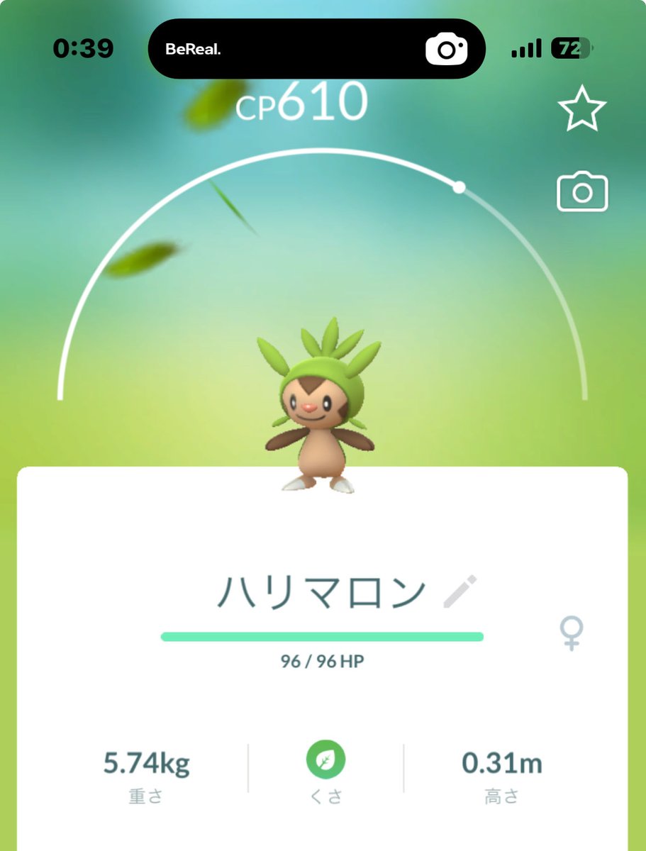Fucaxl's tweet photo. え、いいんですか！？ https://t.co/Cuu3FKRUkI