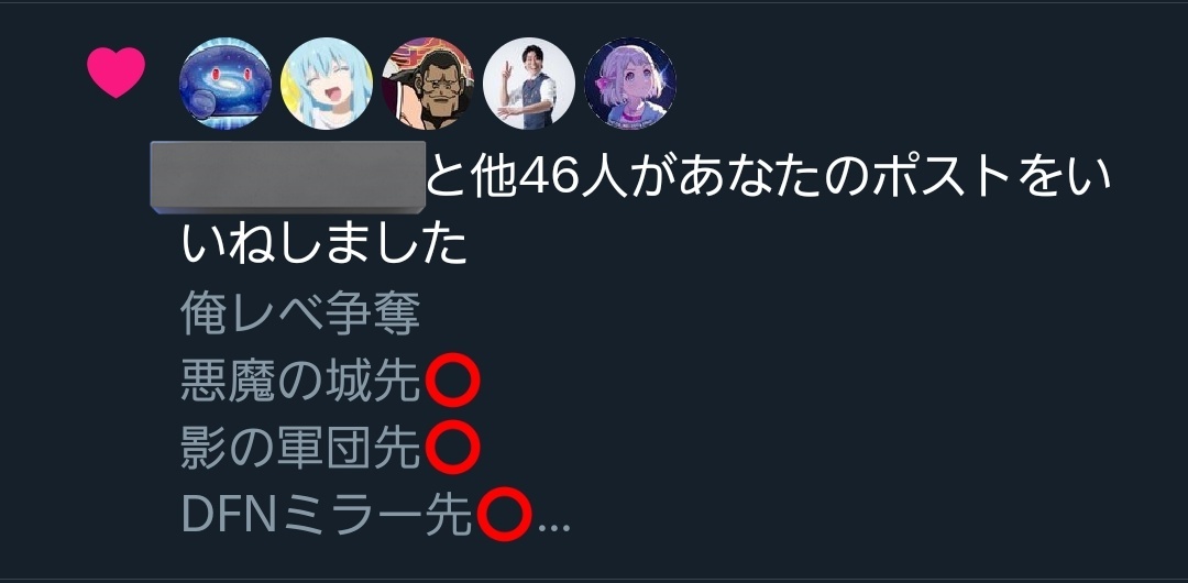 ekaitsu's tweet photo. 弾さんありがとう https://t.co/3ww2klmWsd