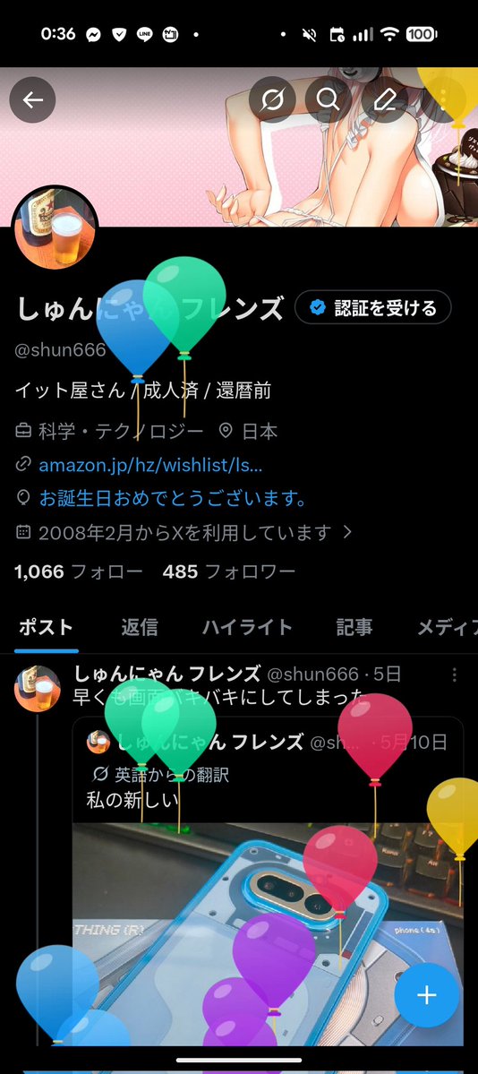 shun666's tweet photo. https://t.co/P1GLTHPenW