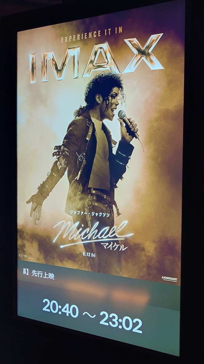 7Blue_Starlight's tweet photo. IMAX先行上映見てきました!!
BADの低音がすごくてまるでライブを観ているかのようでした😆
エンディングまで楽しめる映画です🎶
#映画マイケル
#映画マイケル体感
#マイケルジャクソン
#MichaelMovie https://t.co/Lu8PeH7aVQ