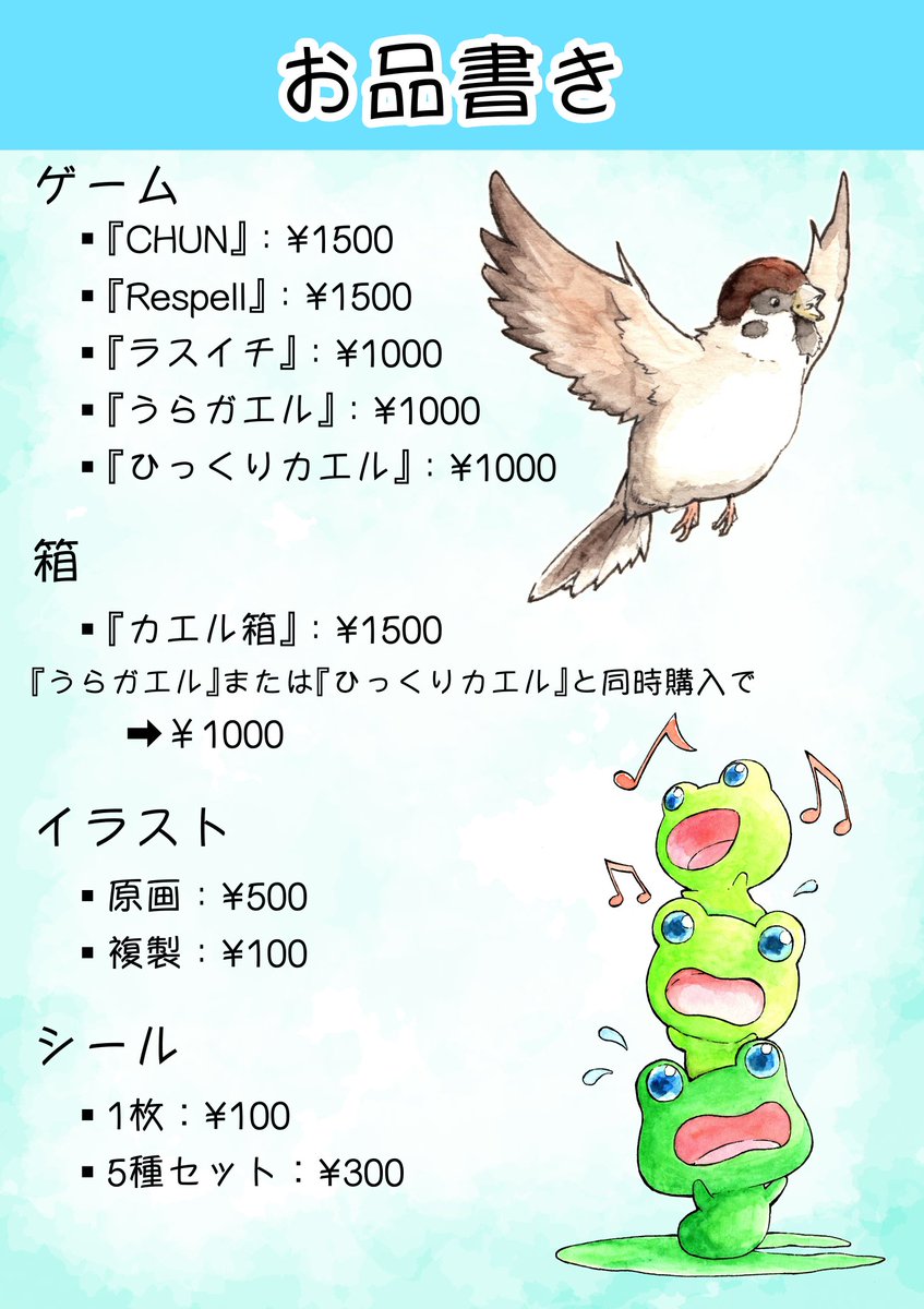 shironorikura's tweet photo. #ボドゲフリマ16三宮
なんぼ 10 https://t.co/KeqZg5aiFl