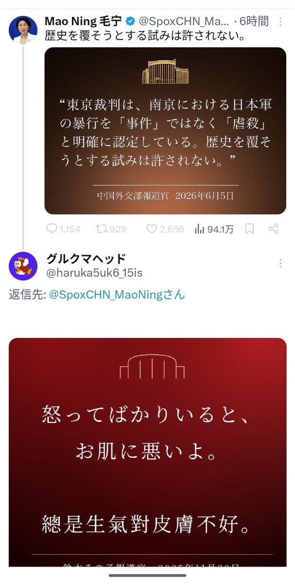 haruka5uk6_15is's tweet photo. @alt_dirty 激おこされたようです😅 https://t.co/m5SzNPULHN