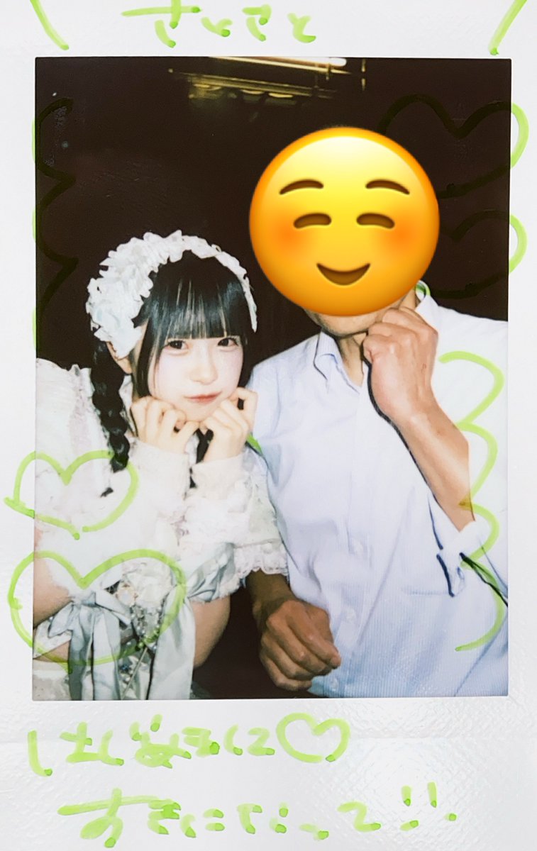 oshiomederuaka's tweet photo. #恋麦める ちゃん
気になったので、はじめましてしてみました。とっても可愛いかった︎💕︎︎ https://t.co/JVeZIacNSb