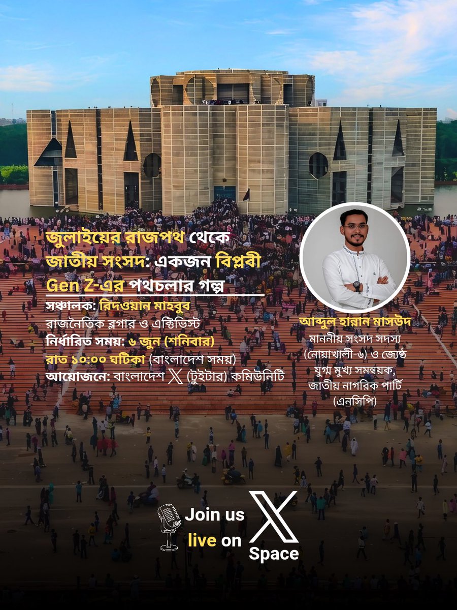 Asifur Rahman tweet media
