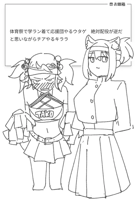 #odaibako_isirero
https://t.co/THc9BpIcIM 