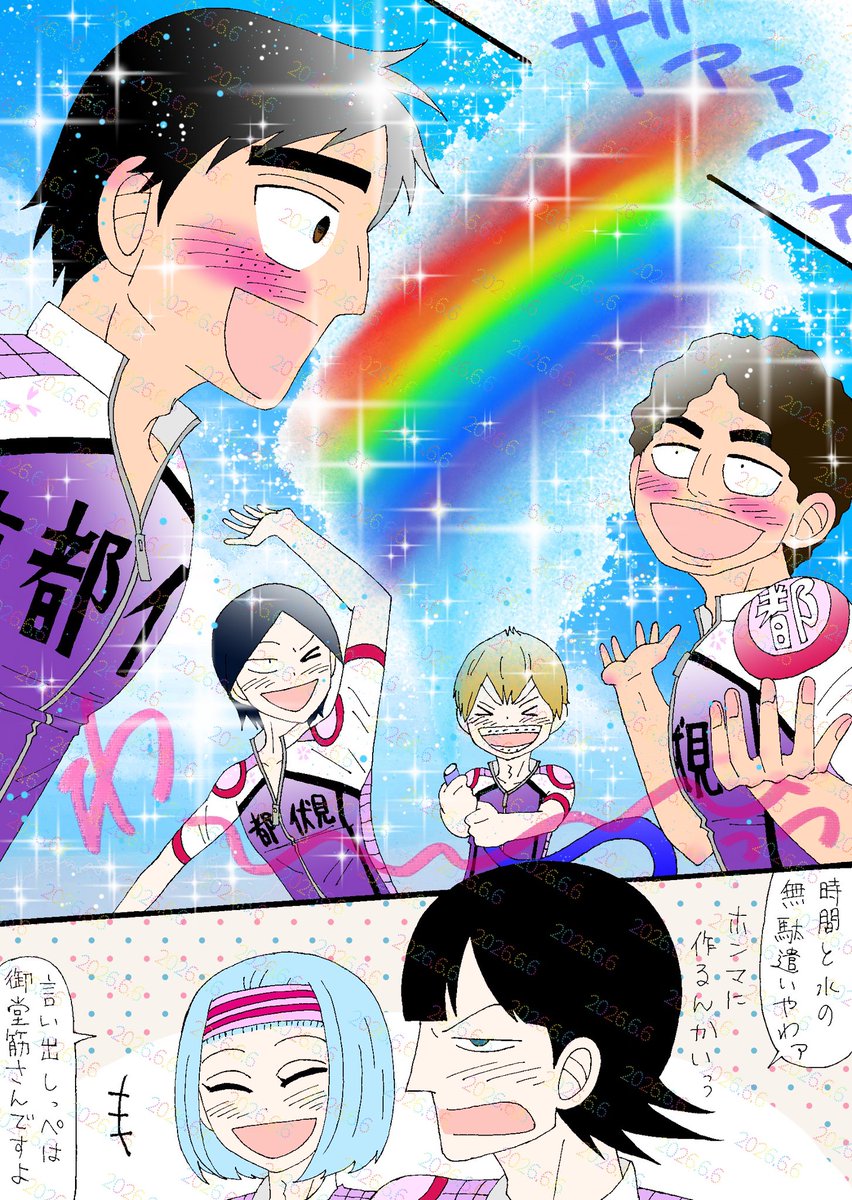3ru9ma's tweet photo. #山口紀之生誕祭2026
#山口紀之誕生祭2026

山口君、お誕生日おめでとう🥳💖✨
ホントはもっと爽やかに終わるはずだったのに、何だかドタバタな感じになっちゃったw😂❣️❣️ https://t.co/kSQfLj7350