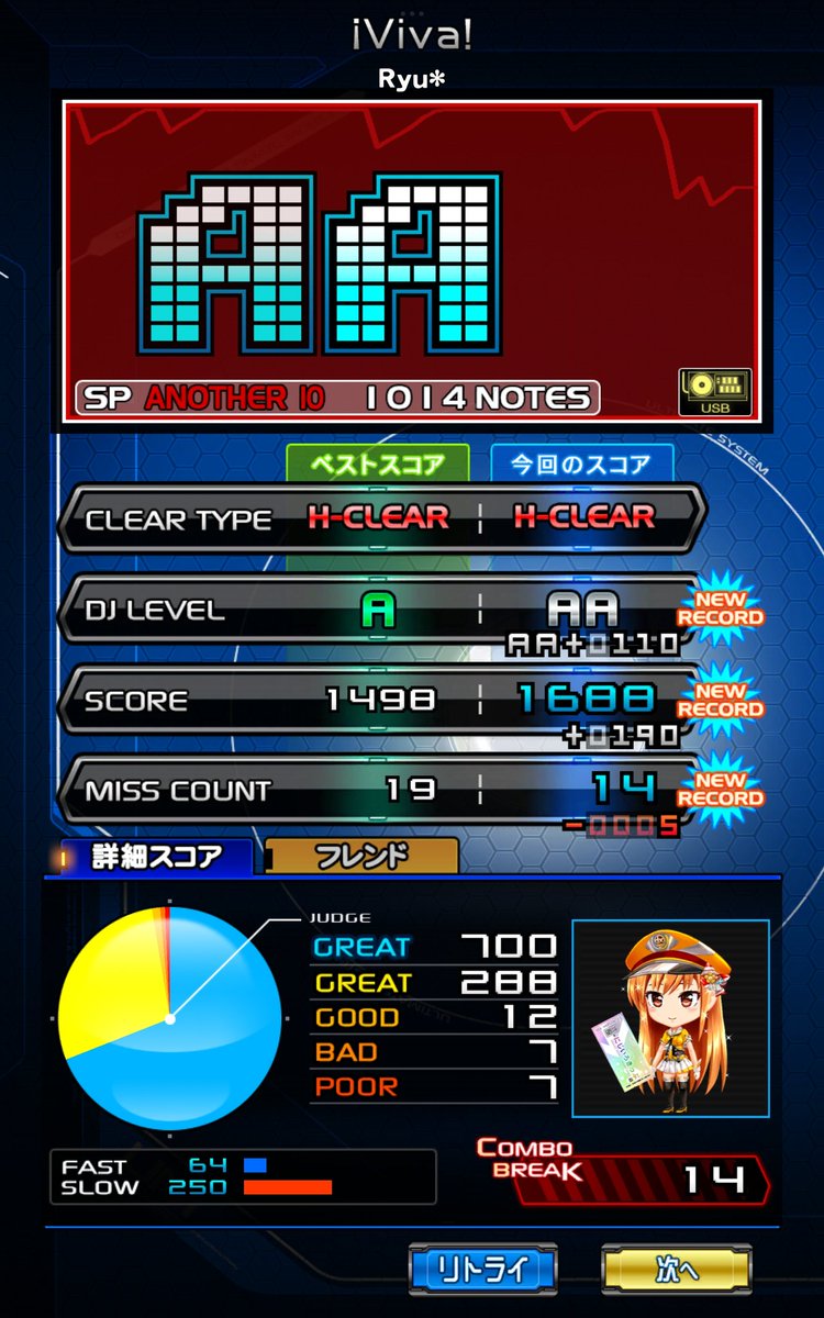 蛇口🚰 tweet media