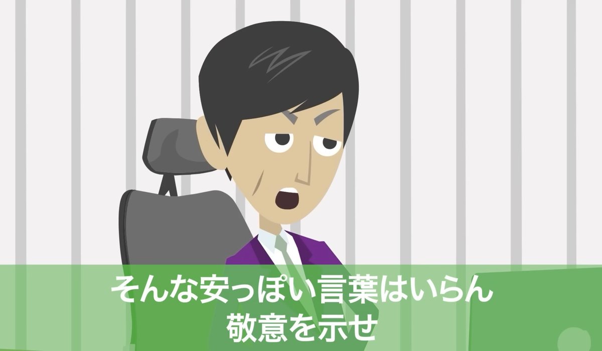 utann8's tweet photo. 【スカッと】大型リゾートホテル完成直前に元請け「お前の会社だけ発注キャンセルなｗ」→グループ全30社ごと即撤収した結果【漫画】【漫画動画】【アニ... https://t.co/cPmTygi4pL @YouTubeより #スカッとLINE マジであの元請けの部長、下請けのことを、酷い見下し方して😡何年社会人やってんねん！ https://t.co/HcxjKe0H07