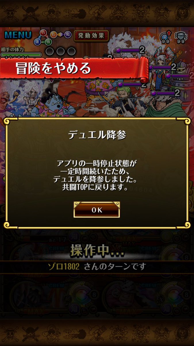 optcrobin320's tweet photo. は？ https://t.co/vai94Dpfu1