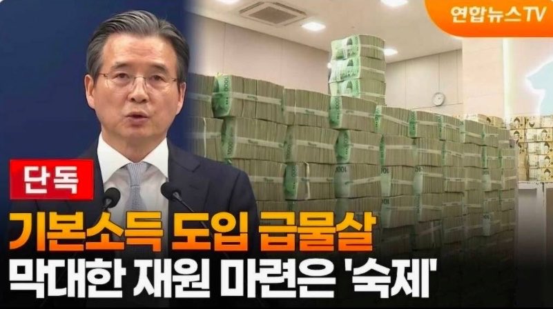 lalapesto's tweet photo. 나라 IMF 터지기 직전인데 이 지랄들 떨고있네 https://t.co/wX5AslTUqe