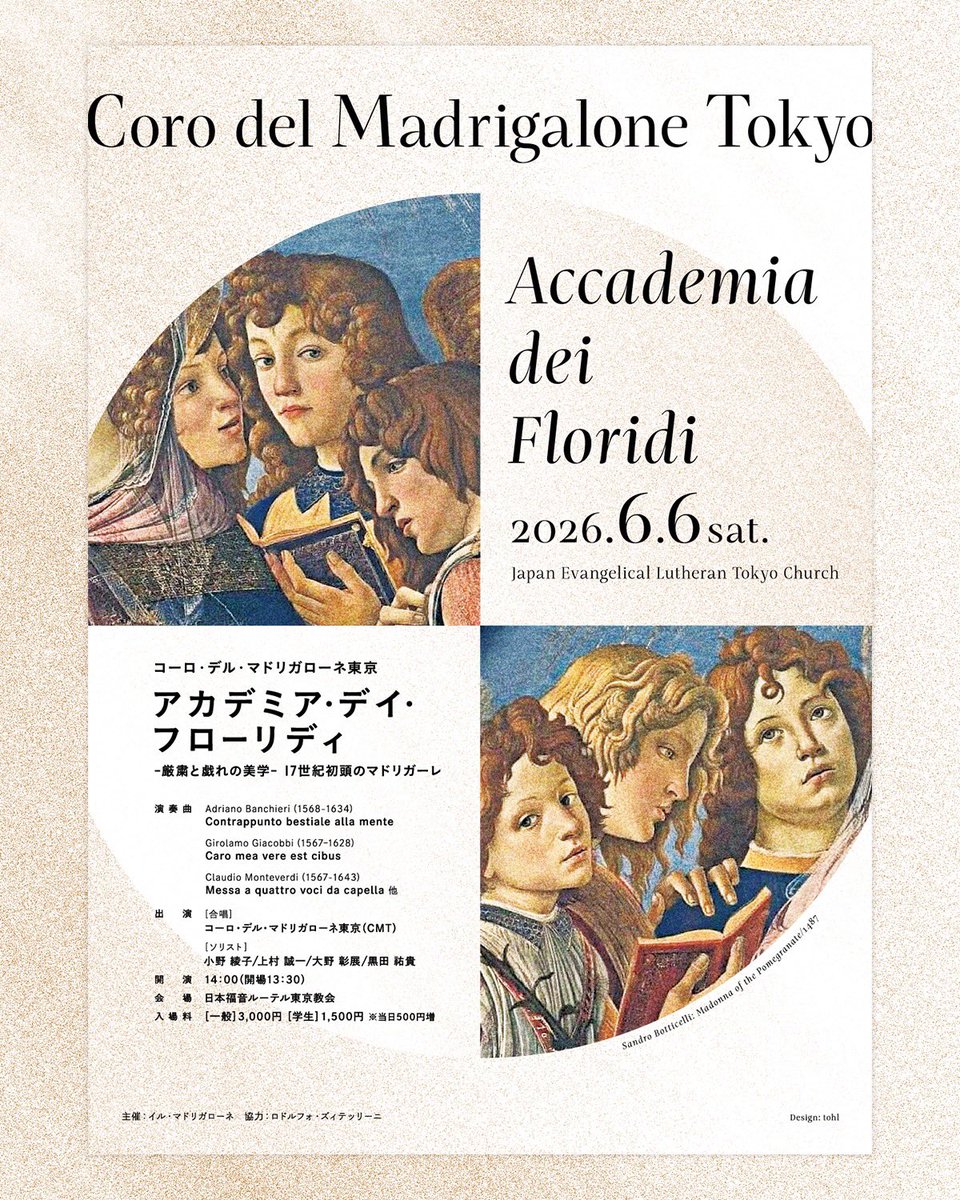DelCmt11827's tweet photo. 【いよいよ明日開幕！アカデミア・デイ・フローリディ！】
本日は公演前最終練習でした。これまで積み重ねてきた「言葉から紡ぎ出される」音楽が見事結実し、表現に深みを与えています。明日が楽しみです！
当日券ございますので、どうぞお気軽に新大久保までお越しください♪
#cmt https://t.co/InUQ9zerOh