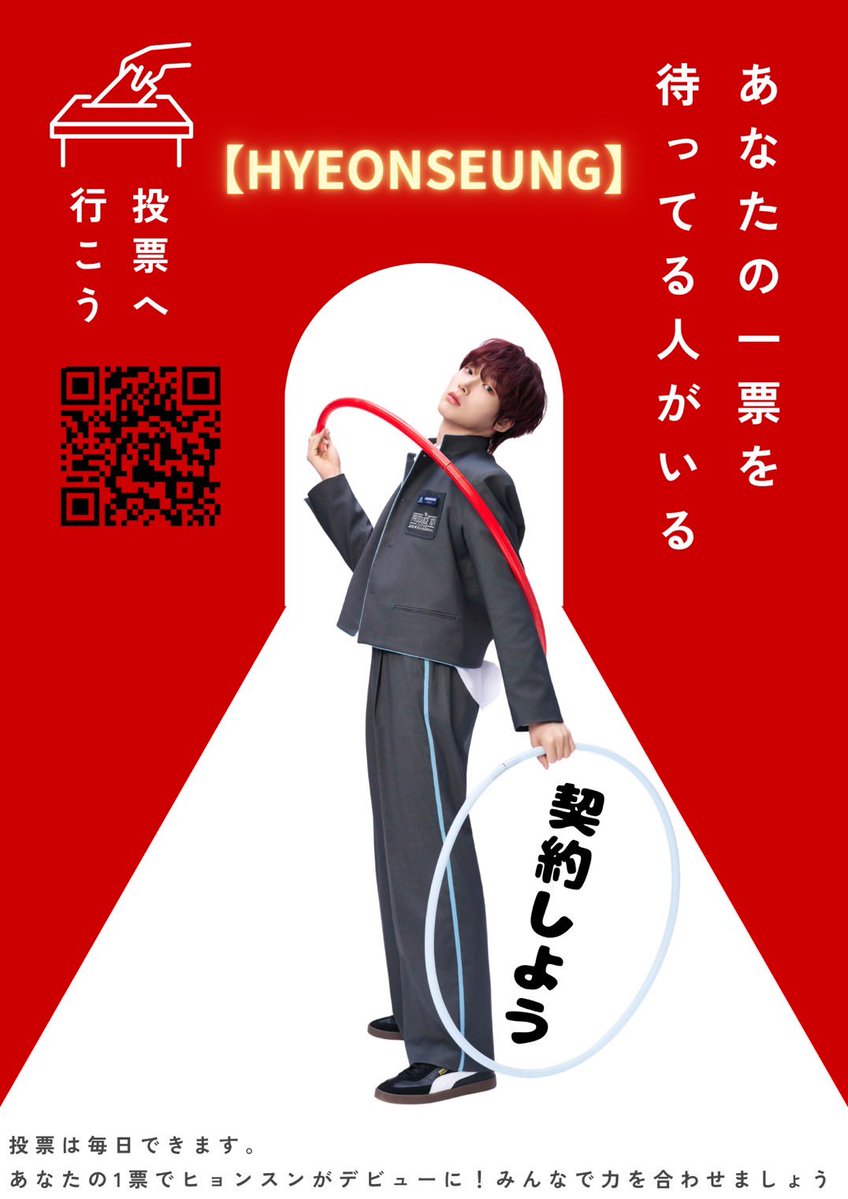 sunchan tweet media