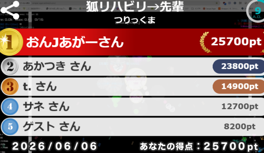 onjagar's tweet photo. おつやで https://t.co/Z047JDtUi0