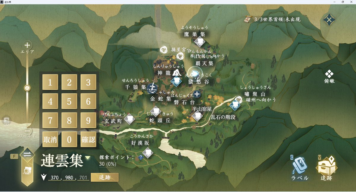 spread_wing11's tweet photo. ⑤鍵２つ目：連雲集（３７０,９８０）に行き、熊を倒す。
⑥鍵３つ目：連雲集（８０５,１６４８）に行き、山賊の洞窟に入る。奥に進んで、首領を倒す。
⑦鍵を入手したら、（１１４５，８４０）の洞窟に戻り、それぞれの部屋に鍵を入れる。 https://t.co/vMNlDVWYYZ