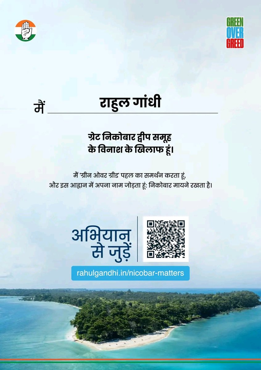 Prabhatkrjamui's tweet photo. https://t.co/pLfIjzaDY2