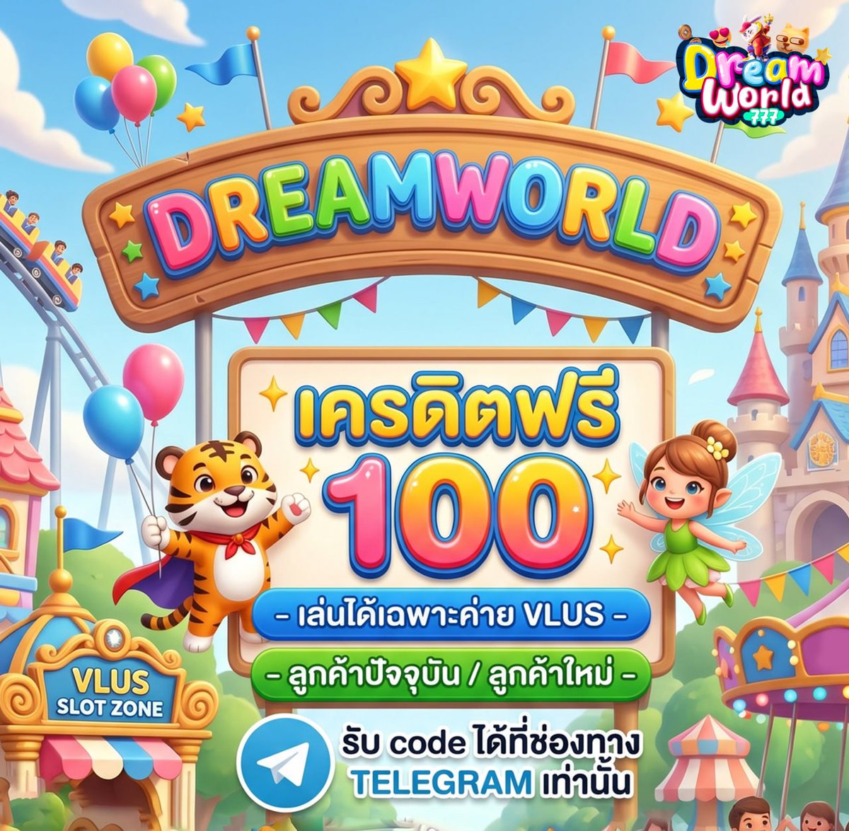 TopTop68905205's tweet photo. 🏰 Dreamworld777
🔥 แจกเครดิตฟรี 100 เครดิต
🎫 กรอกโค้ด:
👤 สมาชิกเก่า
🔑 XH1FTMXTX64C6U2B
    ━━━━━━━━━━
🆕 สมาชิกใหม่
🔑 DUDAOZ8J3YI7I9JW

🎰 ใช้ได้เฉพาะค่าย VPLUS

https://t.co/Y5q1dTQdva https://t.co/N84DogZqFP