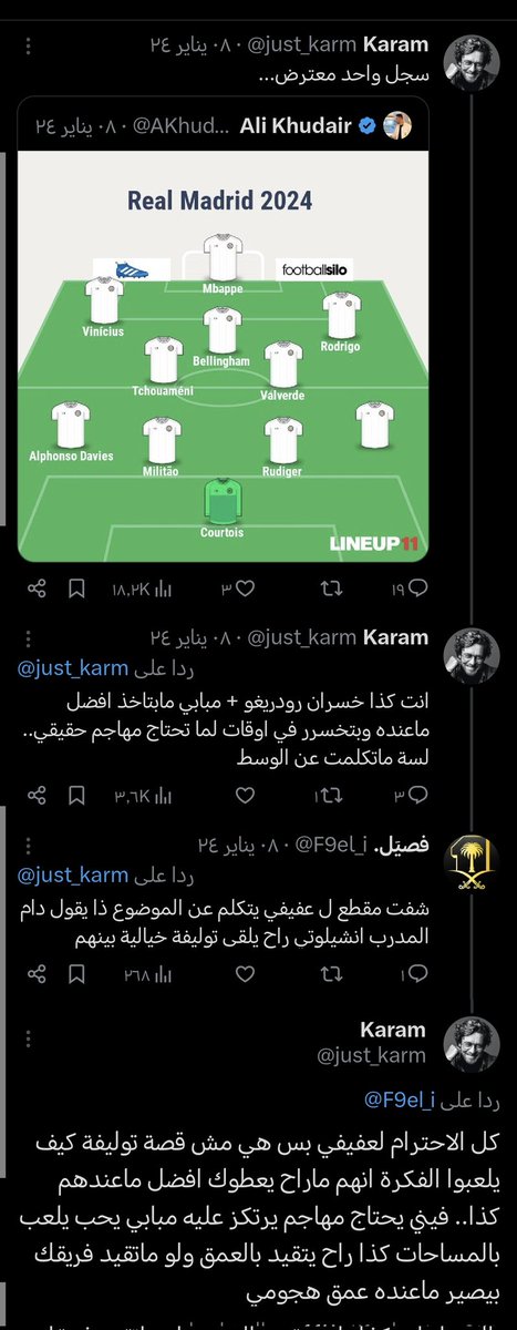Krmisco's tweet photo. ولا حاجة https://t.co/vHkKQATDsC
