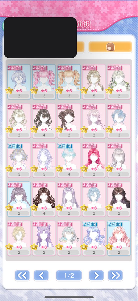 sensiru_a00's tweet photo. 譲り⇒1枚目
求め⇒2〜3枚目

 #センシル交換 https://t.co/CoyUfajMdn
