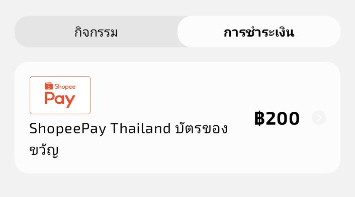 jaokul's tweet photo. เราเห็นคนแนะนำ Attapoll มา เลยไปลองโหลดมาดู ประมาณ 2 อาทิตย์เราได้ 600 มีบัญชีสองบัญชี อันนึงเล่นเกม+แบบสำรวจ อีกอันนึงทำแค่แบบสำรวจ ก็ถือว่าได้ค่าขนมเล็ก ๆ น้อย ๆ อยู่น้า 🫶🏻🩷 https://t.co/IYbhNXOlSZ