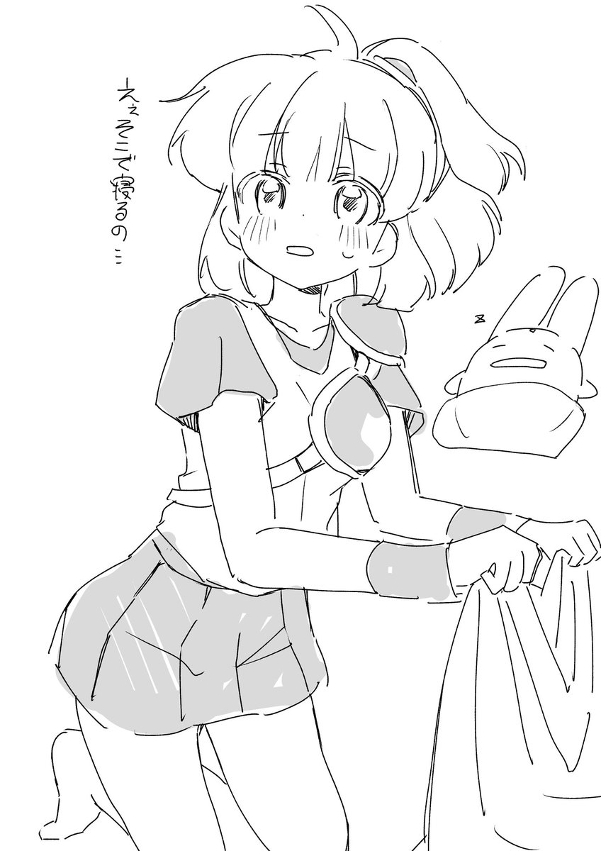 ro_ro_sh's tweet photo. おやすみ通 https://t.co/BTsYiIdxPz