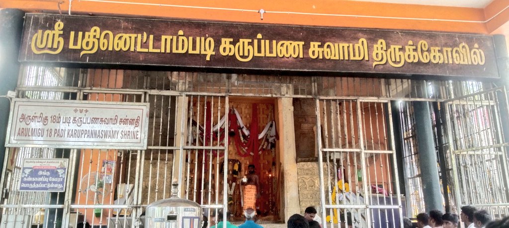 Rowthra's tweet photo. மருதைக்கு அன்பு;❤️ https://t.co/WgjeXSCWbb