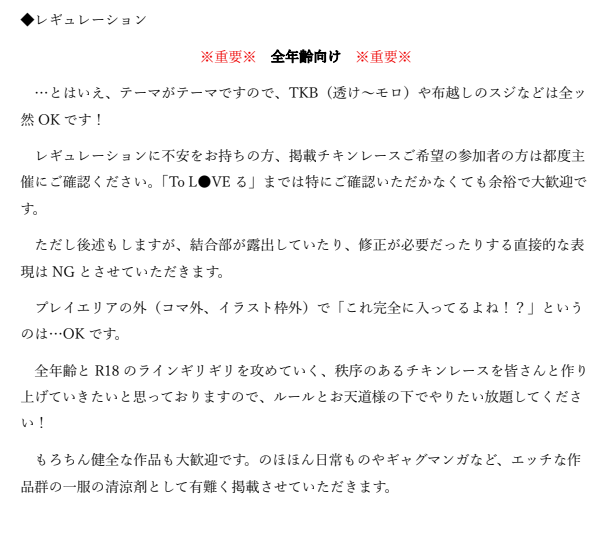 a_la_koala's tweet photo. ご依頼時のレギュレーションは皆さんきっちり守ってくださっています。 https://t.co/CN91qkgxVF