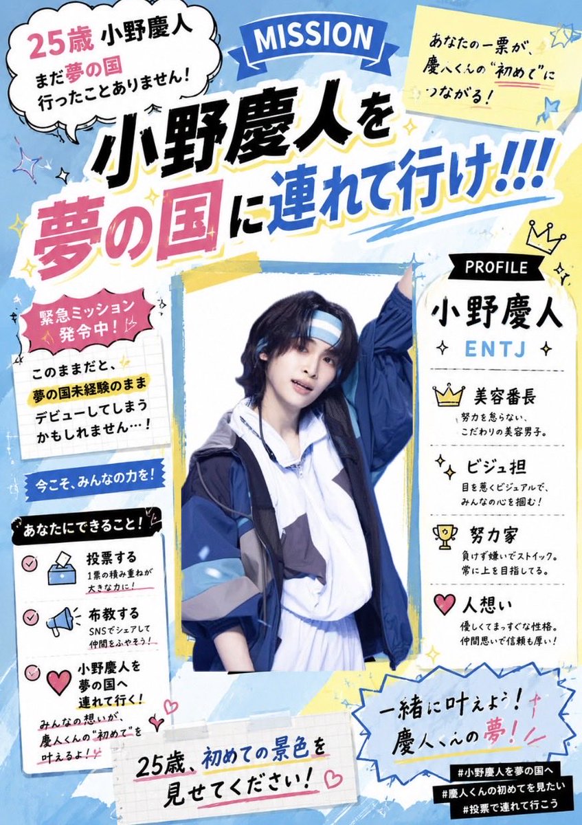ﾐﾔ tweet media