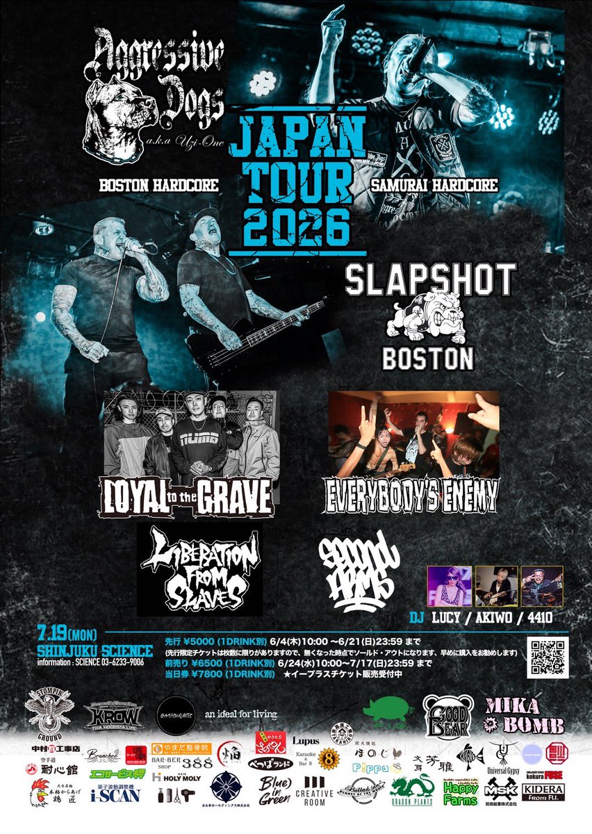 2026年 7月19日(日)新宿 SCIENCE SLAPSHOT & Aggressive Dogs aka UZI