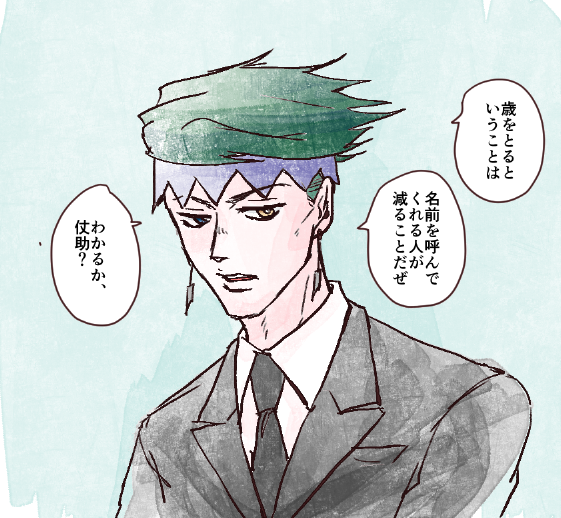 kunsei_nuts tweet picture
