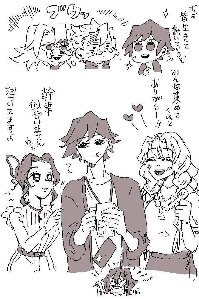 もずまん tweet media