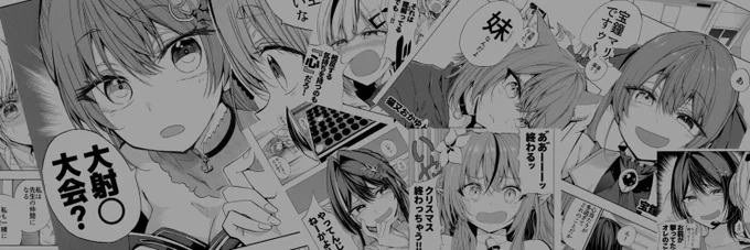 #みんなのヘッダー晒そう見た人強制
面白くなくてごめん... 