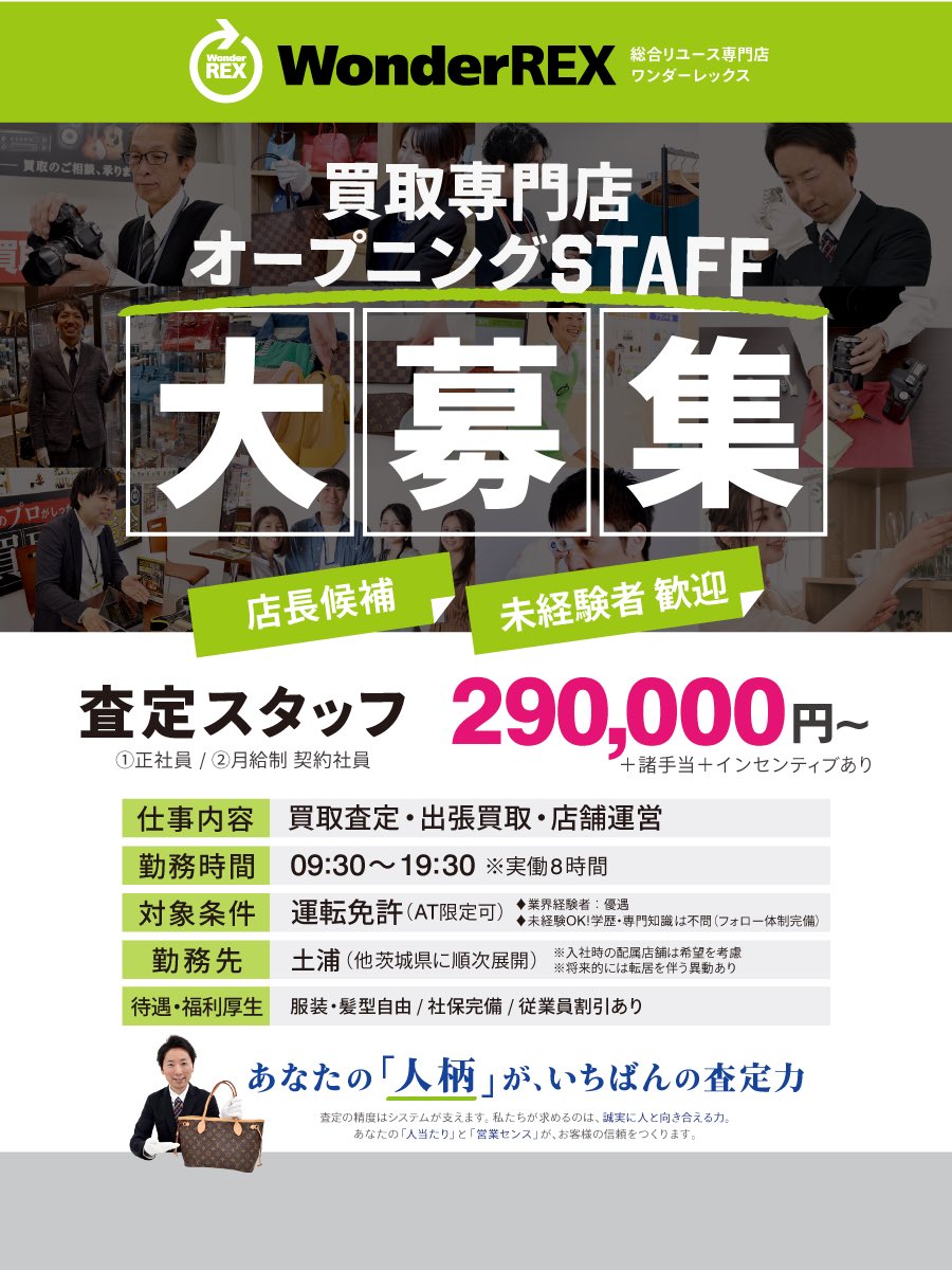 WonderREX's tweet photo. https://t.co/vUDVfnsWuv