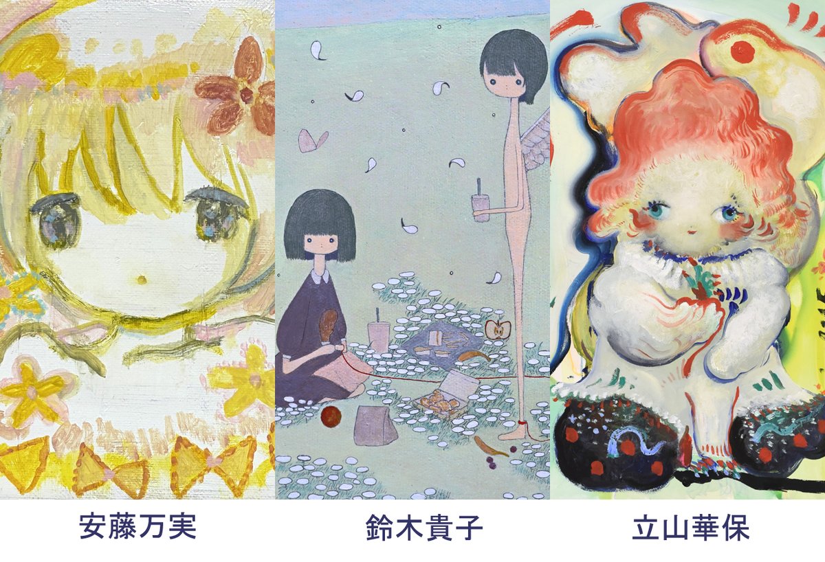 artaiga's tweet photo. 予告：Group Show α #13
6.12(金)-27(土)
出展作家
安藤万実、鈴木貴子、立山華保
artaiga top page ↓
https://t.co/r1YCCQWoEB
instagram ↓
https://t.co/j6USMmi6W4 https://t.co/u0qfVn5ye5