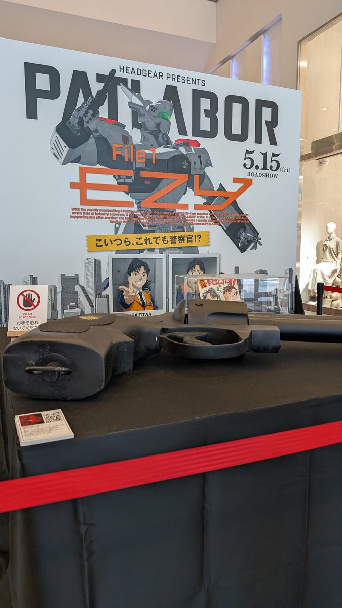ys115's tweet photo. 「機動警察パトレイバー EZY File 1」

良くも悪くもアニメ版パトレイバーの正統後継という感じ。
わざわざ映画館で観るもんでもないなという気はするけど、好きなので次も観にいく。
やっぱり零式はカッコいい。

#パトレイバーEZY
#パトレイバー https://t.co/SiZyFME9ee