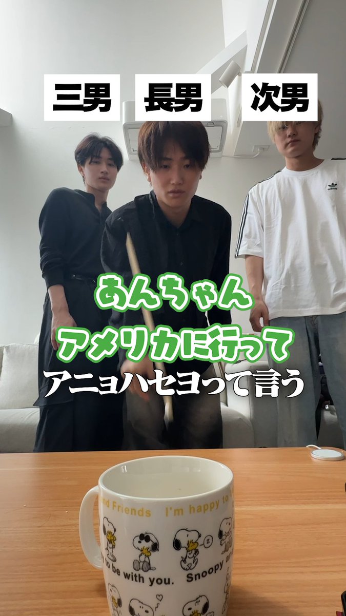 🐥⸒すずしょうとお知らせ通知！🐥⸒⸒ (@suzushoto_desu) / Posts / X