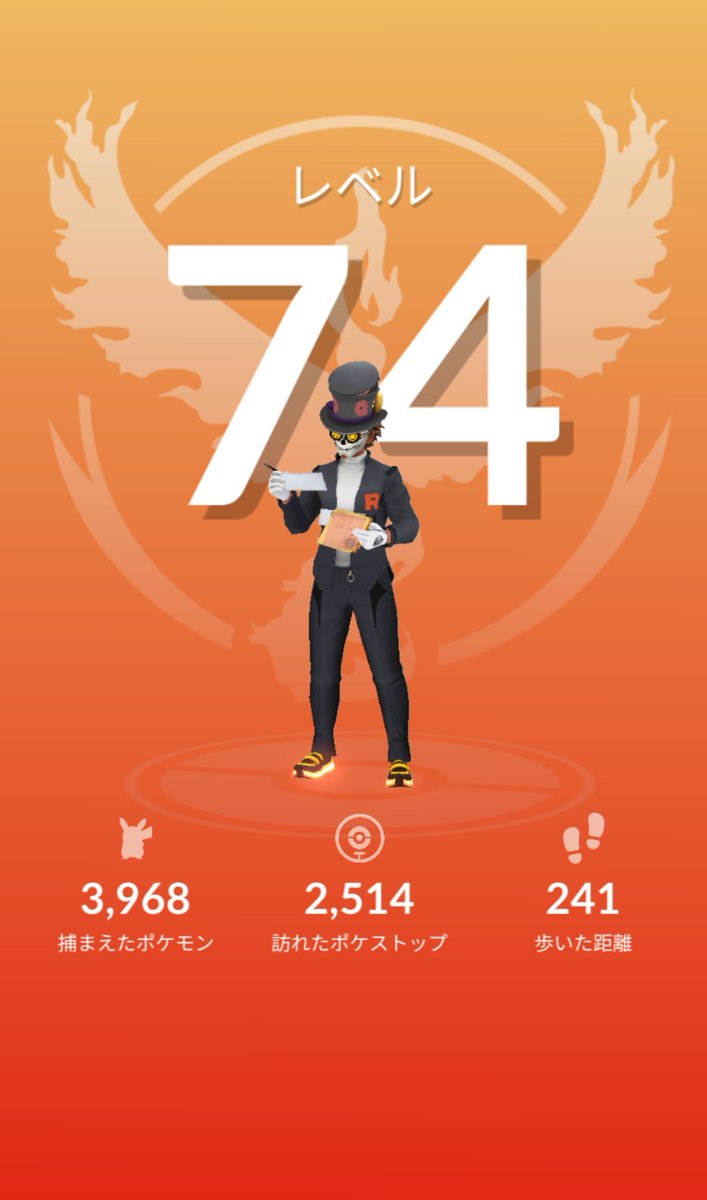 25Jmsdf's tweet photo. ㊗️本日74になりました🎊
フィールドタスク250回キツい🤣
75に向けて頑張ります💪
#ポケモンGO
#ポケモンGOフレンド募集中 https://t.co/qfGMYcCqvh