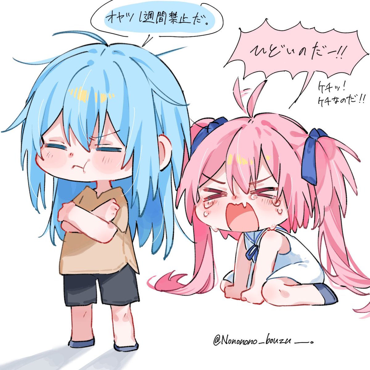 Nononono_bouzu's tweet photo. やらかしミリムｻﾏ https://t.co/uNI4zRsyOG