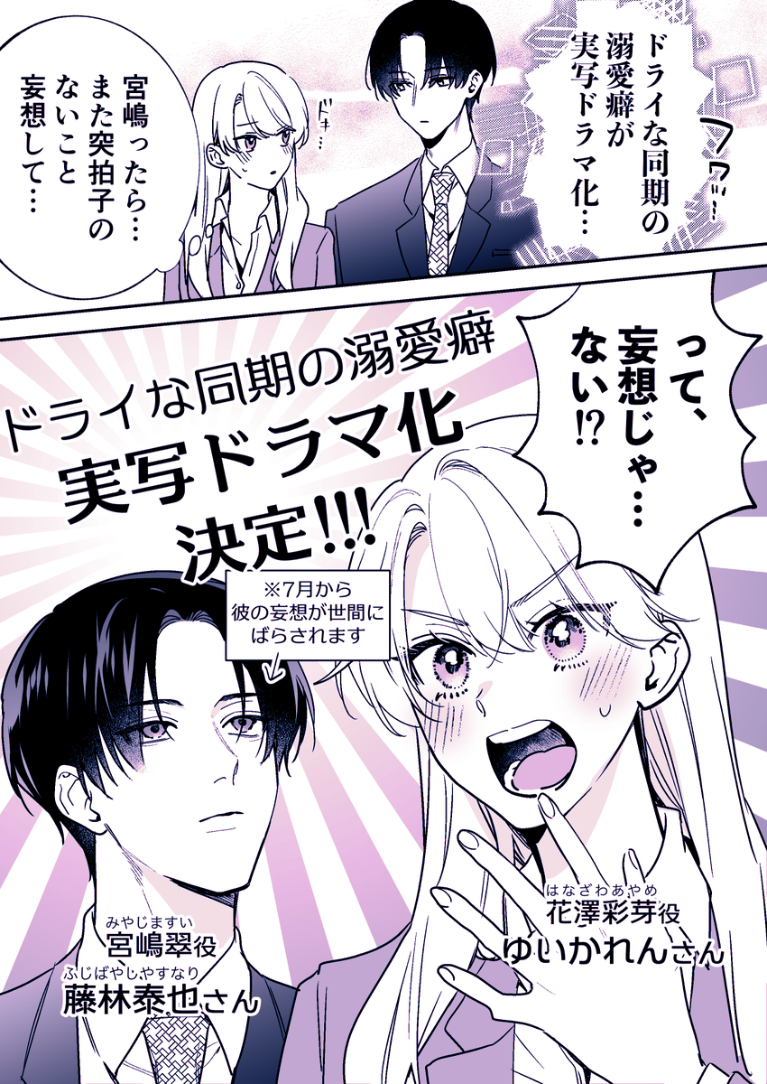 藤林泰也　ソロチェキ　おやすみポーズ 藤林泰也 (@y_fujibayashi) / Posts / X