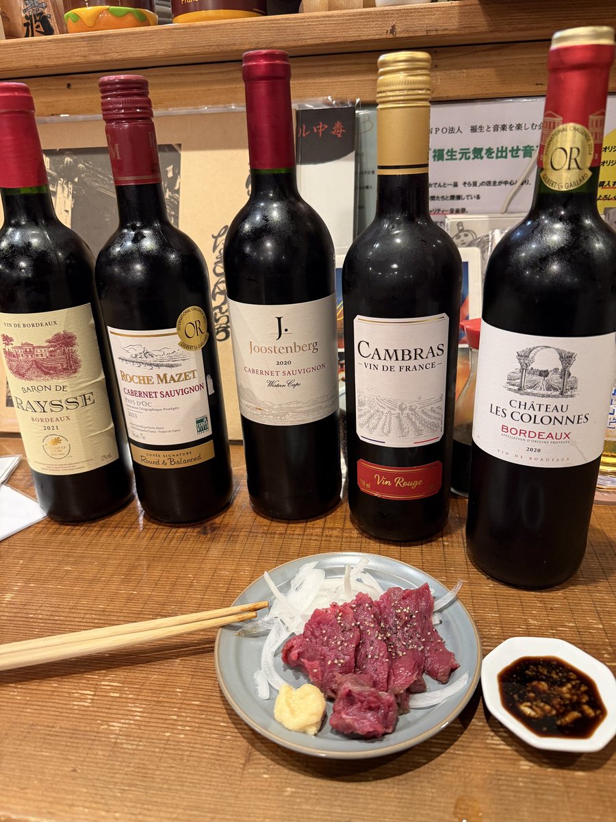 inoup's tweet photo. ヤケ酒続き

赤ワイン🍷飲みたくなったので
注文したらいっぱい出てきた‼️

どれにしようかなー
って銘柄よく解らんから、適当に
チョイスして試飲！酔ってるせいか
このワイン優勝🥇🥇🏆
美味し❤️ https://t.co/0wx4H4a5Ar
