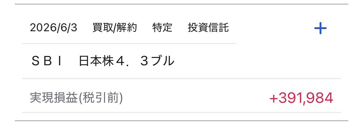 穏やかな投資家 tweet media