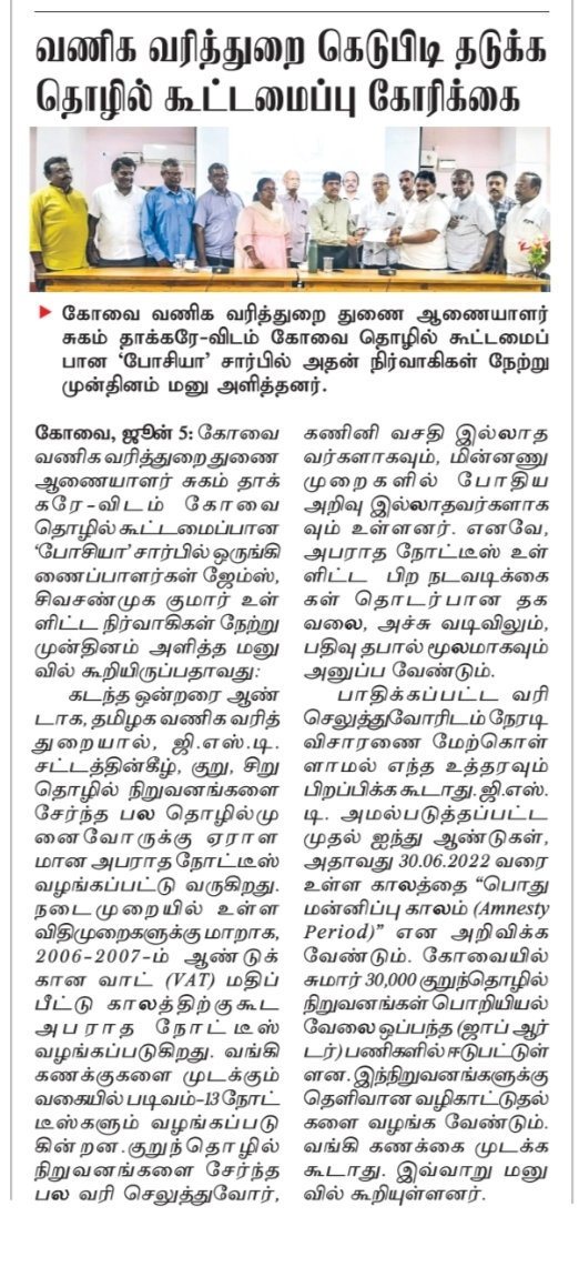 krithiha's tweet photo. @CMOTamilnadu @TVKVijayHQ https://t.co/Cs99SxirpW